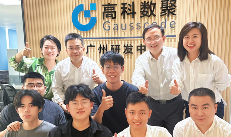 喜事连连 | 广州乔迁、官网焕新，携手共绘数智新篇章